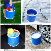 Car folding bucket shrink Bucket Car Trunk portable car wash special bucket outdoor travel fishing bucket