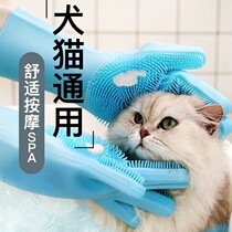 Pet dog cat brush massage Teddy golden bath bath bath with gloves anti-scratch anti-bite supplies