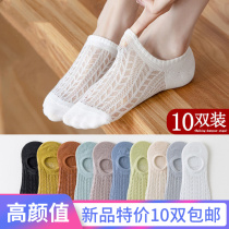 Socks Children Spring Summer Hollowed-out Shallow Mouth Invisible Cotton Socks Thin holes Sox mesh Air conditioning Sox Sox Lady Day