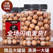 Good Products Shop Northeast Original Open Hazelnut Kernel Large Granules Canned 500g Snack Nuts Roasted Dried Fruit
