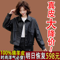 Haining leather clothing womens leather sheep leather 2021 New thick brand fashion short leather jacket coat spring and autumn