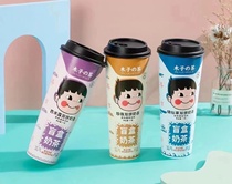 Wood's tea hand-cranked double-combed blind box milk tea sago pearl baked fairy grass flavor afternoon