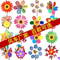Childrens toy windmill hand-held stall diy colorful plastic outdoor rotating decoration large small windmill small gift