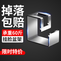 Washbasin hook-free stainless steel bathroom hanging basin Toilet Wall-mounted toilet wall-mounted basin Hanging Basin holding frame