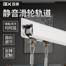 Wire rope hanger pulley nut adjustable sliding guide rail hanging picture hook line oil calligraphy and painting exhibition adhesive hook