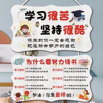 Inspirational learning ornaments motivating small objects slogan wall stickers hanging painting creative inspirational house boy student room