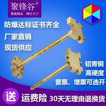 200l liter oil barrel explosion-proof barrel opener wrench all copper cover opener plastic rubber barrel iron barrel with open cover wrench switch