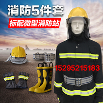 Mini Fire Station fire suit 02 combat suit flame retardant heat insulation suit fire protection clothing fire protection clothing fire protection suit