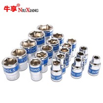 Socket tool wrench set air batch Auto Repair repair sleeve head outer hexagonal cylinder ratchet big fly wrench 1 2
