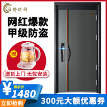 Long Qixiang Class A security door home Net red pop into the household door door security door face recognition lock