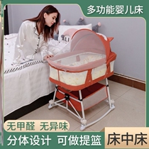 Crib car dual-purpose newborn movable small push bed trolley multi-function bed cradle bed with roller bb bed