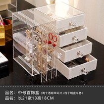 Valentines Day Gift Acrylic Earrings Storage Box Ear Clip Ear Clamp Jewelry Ear Ring Necklace Jewelry Arrangement