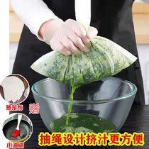 Shabu net kitchen squeezed stuffing bag squeezed cloth filter bag water filter cloth bundle mouth drawstring squeezing stuffing machine vegetable filling squeezing water dehydration