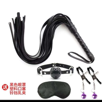 Small peel whipping fart boyfriends Boyfriend Couple Punishing Props Small Leather Whip Tool Beginners Game Seven Pieces C c