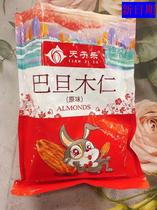 New date Tianziale Taste Batan Wood Kernel Almond Nut Flat Walnut Snacks Baking Bagged Badwood