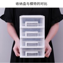 Transparent desktop storage box small drawer desk storage cabinet plastic stationery glove box mini storage box
