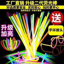 Plastic waterproof shimmer stick bracelet Flash Dance super bright lengthy night light trampoline color silver stick