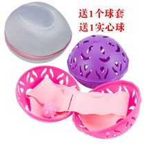 Laundry ball cleaning ball machine bra washing machine protector underwear bag anti-winding and anti-deformation