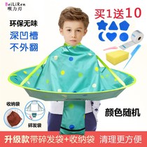 Childrens haircut wrap adult waterproof non-stick hair cutting artifact home hair salon special cloak apron shawl