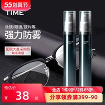 Winter glasses anti-fog winter anti-fogging spray Spray Lens Spray spray anti-fog swimming goggles except fog specialties