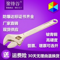 Polyfrontal Valley Explosion Protection Tool Active Wrench Explosion Protection Active Wrench Copper Adjustable Wrench 6810 6810 12 12 18 18 24 Inch