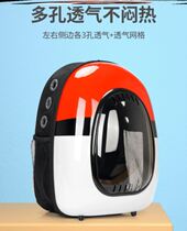 Rabbit Outer Band Bag Creative Side Opening Small Pet Cat High Face Value Double Shoulder to carry porous breathable space capsule