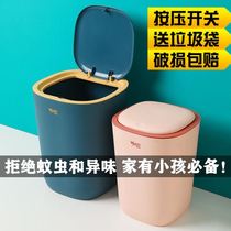 Trash can with lid household Nordic living room bathroom toilet bedroom trash can Net red Press paper basket