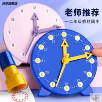 Watch model grade one and two primary school students three-pin clock face teaching childrens learning tools knowledge time teaching aids