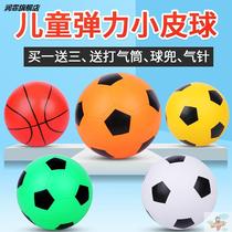 Baby ball toys baby small ball small inflatable elastic children hand grip ball children ball one year old