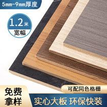 Solid bamboo wood fiber integrated wallboard wood veneer background wall solid wood wallboard decorative panel quick grille with the same color