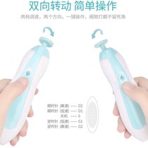 Baby nail Sander electric clip-proof meat childrens nail clippers set newborn baby mute manicure