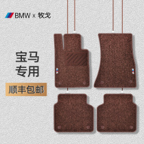 BMW 5 Series 3 Series 7 Series 1 Series 320li 525li 530li x1x5x3 single layer silk circle carpet car mat