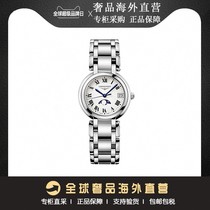 Overseas duty-free brand discount clearance spot special automatic quartz steel belt kinetic energy watch wristband D cabinet
