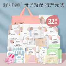 (To be produced a full set) Linda mommy maternity waiting to give birth to a full set of hospital spring mother and child bags
