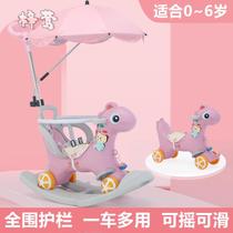 Baby rocking horse slippery car two-in-one multifunctional home baby indoor toy childrens small Trojan car
