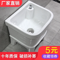 Mop pool basin trough ceramic washing mop pool sub mop pool toilet balcony automatic water drain
