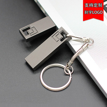 U disk 128gb high-speed large-capacity car mobile phone computer dual-purpose 64 32 16 8 portable business gifts custom enterprise company custom lettering LOGO Huawei Xiaomi otg universal excellence