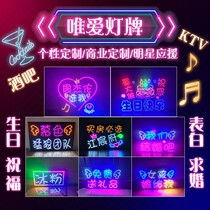 Happy Birthday Led Lights concert lantern Celebrity Fans should lend a helping hand to Happy Birthday