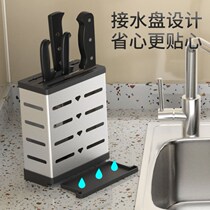 Tool holder multifunctional wall-mounted kitchen stainless steel drain storage rack knife holder kitchen knife chopsticks rack non-perforated storage rack