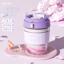 British Vanow Glass Water Glass Women Portable Accompanying Straw Cup Milk Cup Tea Cup Coffee Cup Zins Wind