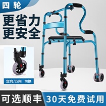 The old mans small cart can be used for walking.