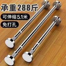  Punch-free telescopic clothes drying rod Curtain rod Wardrobe support frame bathroom hanging clothes stainless steel up-and-down shower curtain rod