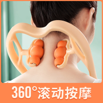 Neck Massager Neck Cervical Spine Massage Theorizer Multifunction Kneading Home Press shoulder neck stiffness Dredging Massage Instrument