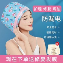Hair film steam cap steam heating cap heating cap care oil cap household cap evaporation cap for adults
