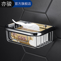 Toilet tissue rack-free full copper toilet wall-mounted tissue box light luxury paper box toilet paper rack storage