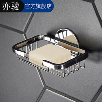 Soap Box Home Free of perforated toilet Stainless Steel Soap Racks Bathroom Toilet Wall-mounted Soap Mesh Drain Shelve