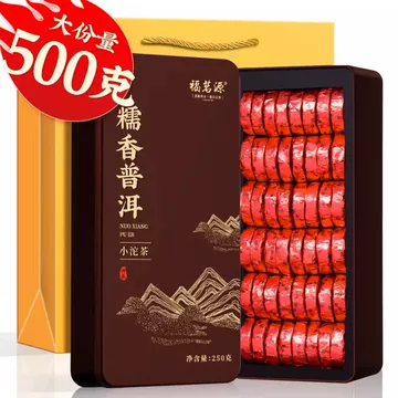 福茗源普洱熟茶-福茗源普洱熟茶促销价格、福茗源普洱熟茶品牌- 淘宝