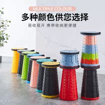 Simple stool foldable lightweight folding stool outdoor portable travel adjustable telescopic stool Net red shrink seat