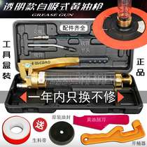 Kadao transparent high-pressure manual single and double rod excavator forklift car toned grease gun with mouth head oil suction plate