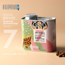 Saint Tang coffee boutique coffee beans Guatemala Viviente Nan fruit hand-washed single bean freshly roasted 215g